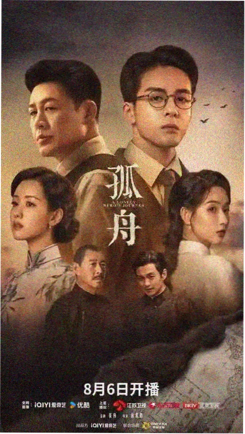 久久久影院雾港谜案幕后资讯配图