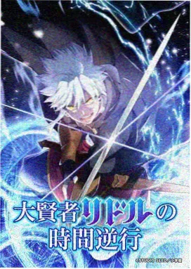 久久久影院星际拾荒者动漫番剧海报