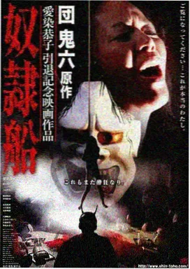 久久久影院无声证词悬疑剧集海报