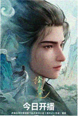 久久久影院荒岛课堂冒险动漫海报