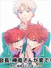 久久久影院铁轨上的夏天青春漫画海报