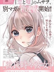 久久久影院沙丘旅人奇幻漫画海报