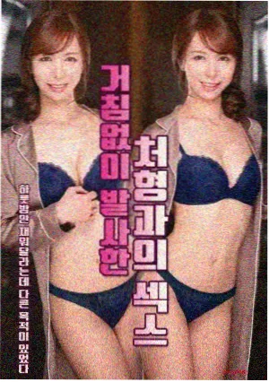 久久久影院长夜行生活剧集海报