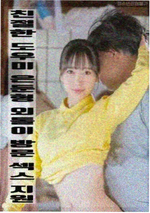 久久久影院潮汐之间文艺电影海报
